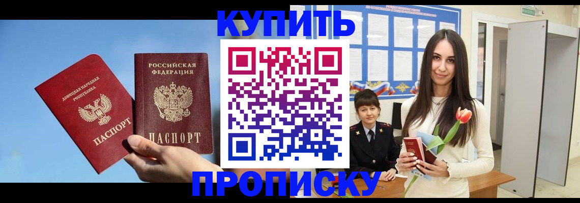 временная регистрация гарантия в Волхове