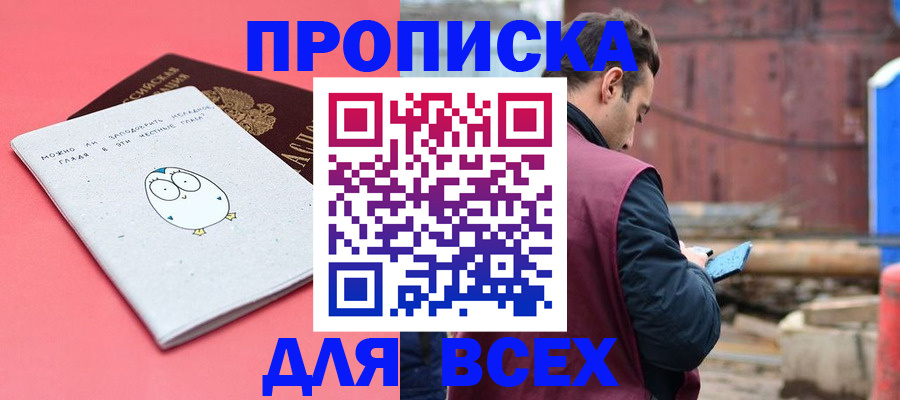 форма 3 в Волхове