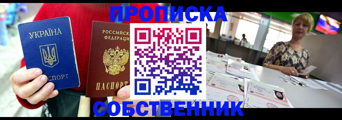 регистрация для школы в Волхове